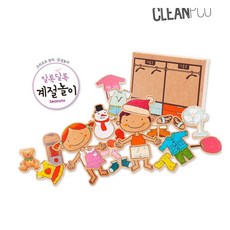 MN 알록달록 계절놀이 유아역할놀이