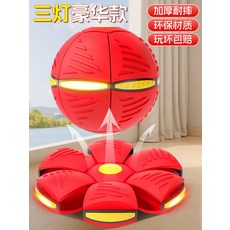 강아지 장난감 장비 접시 놀이 애완 훈련 동물 플라잉 공 야외 변형 개, 1개, 6_레드3등모델탄성업그레이드