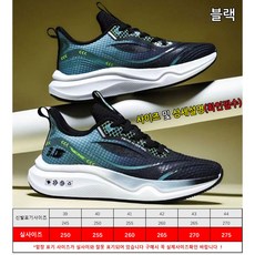 남자화 여름 메쉬 초경량 운동화 에어쿠션창 학생 스니커즈