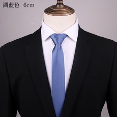 男士商務正裝領帶