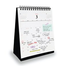 아이씨엘디자인 Desk Calendar M 2026, 블랙, 1개