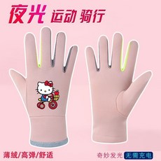 哈嘍kittyDoly小童秋季KT貓防風加絨保暖女寶運動卡通夜光騎行兒童手套