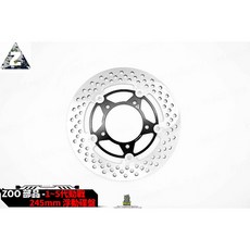 WADE 韋德機車 ZOO 245mm 浮動碟盤 適用 勁戰/BWS R, 1個