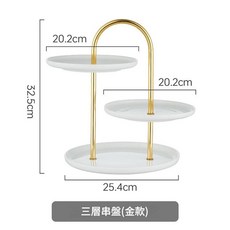 陶瓷三層甜品展示架 金色架, 純白三層金色架, 1個
