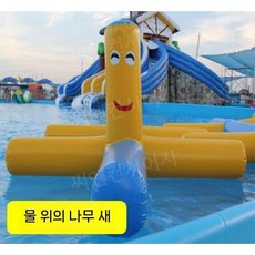 에어 시소 교육 축제 튜브 장난감 탑승 바운스 소품, I모델, 1개