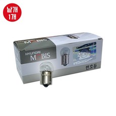 카박사/번호등큐/08C06 30105/24V/10W/낱개1개/남바등큐/방향지시등/브레이크등/차폭등/번호등/미등/모비스순정품/메가트럭/트라고/엑시언트/현대5톤/화물트럭, 1개