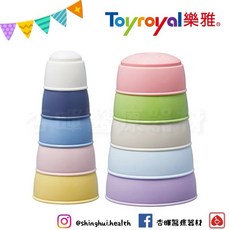 Toyroyal 大小疊疊戲水杯 手眼協調 視覺追視 認知學習 益智玩具 兒童學習玩具 邏輯推理 室內玩具, 1個