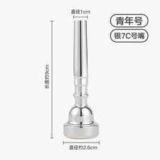 cmy select 트럼펫 마우스 관악단 SET 표준 게이밍마우스패드 1 et, 7C 스몰입 실버, 1개