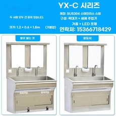 싱크대 병원 핸드워시 스테이션, 1개, D. 2인용 등받이 높은 의자