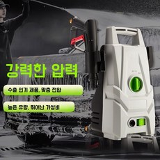 Apnoo 가정용 고출력 220V 고압 물총 펌프 소형 자동차 세척기 세차 세트 고압 물총 고압 물 배출 파이프 폼 포트 너트 필터 가정용 고급 자동차 세차 도구 세트, 화이트 럭셔리 모델, 10m