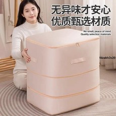 防潮手提袋 被子收納袋收納壓縮羽絨被蠶絲被專用整理羽絨服衣柜被褥, 1個, 杏仁米【斜紋貢緞牛津布】,大號（52*42*30可收納一床6斤被子