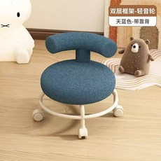 萬向輪小凳子 滑輪椅 滑輪凳 矮凳 家用板凳 小椅子 沙發凳 滑輪矮凳 滑輪矮凳 羊羔絨滑輪矮凳家用圓凳凳移動小沙發靜音, 1個, 雙層鐵架-藍色-米色輪子