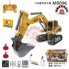 旭陽教育用品社 1:24 遙控挖土機 瑪琍歐 USB充電式 無線遙控 工程車玩具, 1個