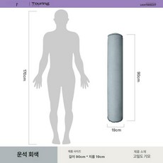 여행용 에어쿠션 목베개 휴대용 수면 경추 받침 넥필로우, 클라우드그레이 90cm