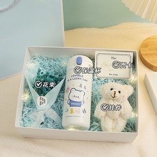 圍巾女生三件套生日禮物禮盒，新年禮物/聖誕禮物/情人節禮物/年會禮品，高顏值圍巾套裝, 保溫杯+小熊掛件 +花束賀卡禮盒, 1個