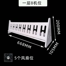대량 거치대 모바일 스탠드 폰가게 다중 멀티 진열대, G. 1층 8석 냉방팬 없음, G. 1층 8석 냉방팬 없음