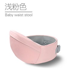 多功能嬰兒揹帶腰凳 透氣夏季通用款