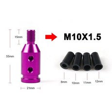 자동차 기어 변속 손잡이 어댑터 알루미늄 M10 M12, M10x1.5 PURPLE