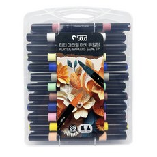 티티 아크릴마카 듀얼팁 (염색펜 신발리폼 칼라마카), 1개, 36색