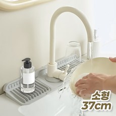 베리엣지 실리콘 싱크대 세면대 물때 곰팡이 방지 배수 패드, 1개, 라이트그레이