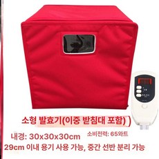가정용 누룩 발효기 숙성상자 요구르트제조 온도조절, 레드 소형 2중 30x30x30cm B, 기본 모델명/품번