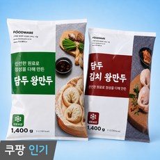 담두 고기 왕만두 1.4kg + 김치 왕만두 1.4kg, 2개