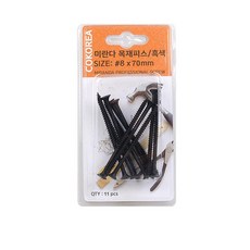 목재용 검정색 긴 나사 8x70mm 11피스 공사 체결 목공 스크류 표준십자형 건축 설치, 11개