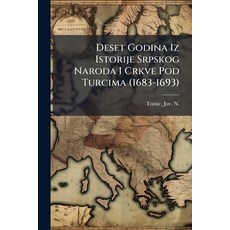 (영문도서)Deset Godina Iz Istorije Srpskog Naroda I Crkve Pod Turcima (1683-1693) Paperback, Hutson Street Press, English, 9781025169194
