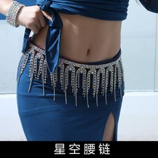 肚皮舞腰鏈 水鑽流蘇彩鑽舞蹈演出腰帶, 星空腰鏈, 1個