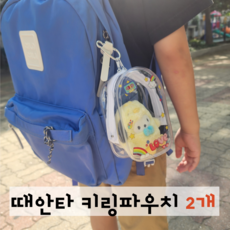 토리링 때안타 키링 파우치, 2개, 코끼리