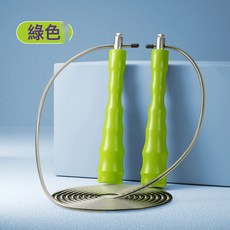 DIU 兒童小學生初學無繩跳繩手腕搖繩神器速度競技專業跳繩輔助訓練器, 1個, 大競速跳繩綠色鋼絲繩款