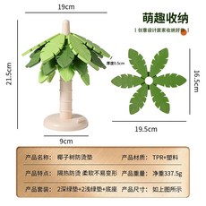 DFMEI 椰子树隔热垫餐桌摆件厨房防烫锅垫杯垫碗垫创意耐热餐垫4片, 1個, 创意防烫垫【4个绿色防烫垫+一个底座】