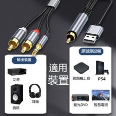 SPDIF同軸音訊轉換器 高保真音頻傳輸線 適用於電視音響遊戲主機, 1個, 同軸轉3.5公音頻口+RCA【三米】