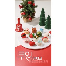 크리스마스 선물 [원산지:국산] 수제화과자 크리스마스선물 화과자합격기원 선물 답례품, 6개, 50g