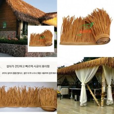 인조 지푸라기 10m 볏집 잔디 꾸미기 길이 초가 검은색 0 6m x 지붕 샛노란, 금황색 밀도 1m x 50cm 방연 방폭