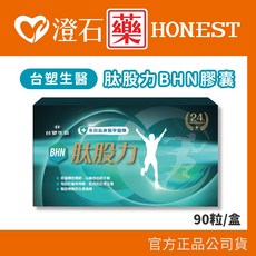 台塑生醫 肽股力BHN膠囊 90顆/盒, 1個, (26.01)肽股力BHN膠囊 90顆