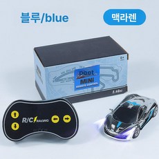 모던에라 미니rc카 RC 무선 퍼플포르쉐 배터리+드라이버 RC카 미니카 무선조종 장난감 자동차, 2칸 5호 리모컨 배터리 + 드라이버, 1개, 블루 맥라렌