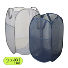 위드코지 접이식 메쉬 세로 빨래 바구니 1+1, 그레이+네이비