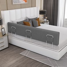 침대가드 낙상방지 안전가드 아기 사이드레일, 다크그레이(길이 2m)