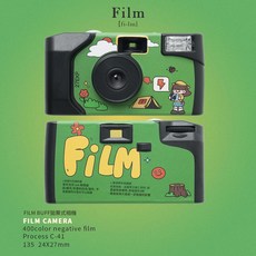 FILM BUFF 野趣時刻 一次性膠片相機 27張底片, 1套, 野趣時刻 27張一次性相機