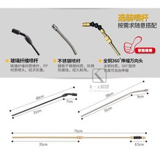 銅製萬向頭噴桿 360度調節 農藥桶專用, 農藥桶原裝噴桿