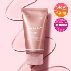 (정품) 메디큐브 콜라겐 나이트 랩핑 마스크 +증정기획 I 고용량 75 COLLAGEN WRAPPING MASK 최신제조 +샘플증정, 1개
