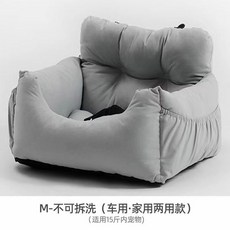 車載寵物安全座椅 狗狗貓咪汽車坐墊 中小型寵物用, M-淺灰色, 1個