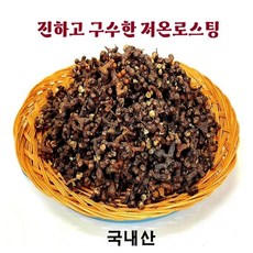 볶아나온 국내산 헛개열매 차 품질좋은 자연산 간수치 숙취해소 구수하고 진한 맛! 300G 매년 10월 수확, 1개