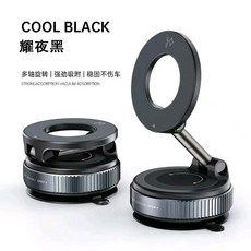 차량용거치대 진공흡착식 360도 회전 접이식 네비게이션 거치대, black블랙 × 1개