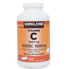 커클랜드 시그니처 비타민씨, 500정, 2개