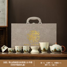 旅行汝窯茶具套裝便攜功夫戶外車載套組蓋碗茶壺伴手禮, 1個, 汝窯青山西施壺公杯茶漏組6杯灰包:如圖所示3485