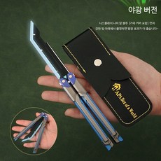 버터플라이 나이프 모형 금속 장난감 발로란트 코스프레 소품 검 모델 장식품, 1개, 20CM 나비 칼 가죽 케이스 형광 블루