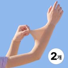 베일리화이트 시즌2 비교불가 쿨링업 팔토시 2P x 2세트 UV 자외선차단 골프 살색 쿨토시, 스킨