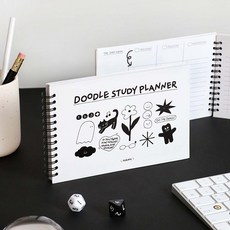 꿈꾸는비 스터디 플래너 6개월 일일계획표, 03 블루